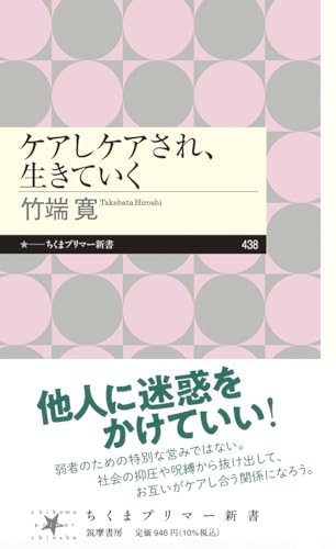 一気にわかる！池上彰の世界情勢２０１８ 国際紛争、一触即発編