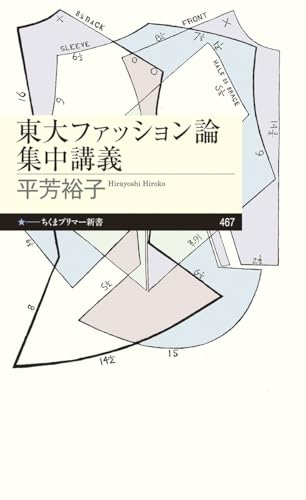 一気にわかる！池上彰の世界情勢２０１８ 国際紛争、一触即発編