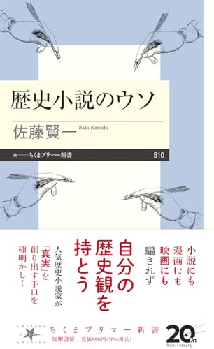 一気にわかる！池上彰の世界情勢２０１８ 国際紛争、一触即発編