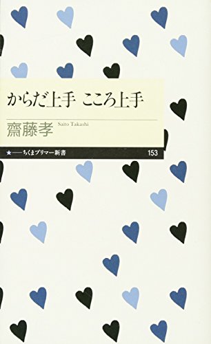 一気にわかる！池上彰の世界情勢２０１８ 国際紛争、一触即発編
