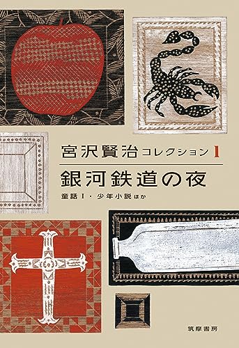 一気にわかる！池上彰の世界情勢２０１８ 国際紛争、一触即発編