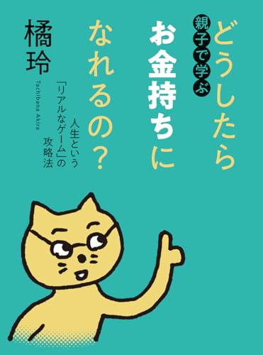一気にわかる！池上彰の世界情勢２０１８ 国際紛争、一触即発編