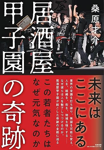 一気にわかる！池上彰の世界情勢２０１８ 国際紛争、一触即発編