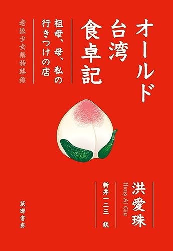 一気にわかる！池上彰の世界情勢２０１８ 国際紛争、一触即発編