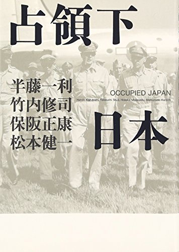 一気にわかる！池上彰の世界情勢２０１８ 国際紛争、一触即発編