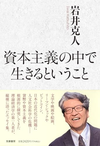 一気にわかる！池上彰の世界情勢２０１８ 国際紛争、一触即発編