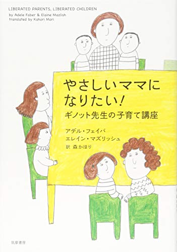 一気にわかる！池上彰の世界情勢２０１８ 国際紛争、一触即発編