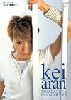 TAKARAZUKA personal book 2 安蘭けい (タカラヅカMOOK)