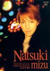 TAKARAZUKA personal book 2 Vol (2) (タカラヅカMOOK)