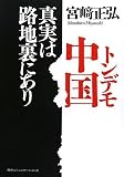 صورة غلاف أمازون
