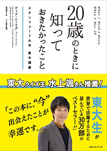 一気にわかる！池上彰の世界情勢２０１８ 国際紛争、一触即発編