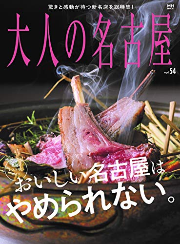 一気にわかる！池上彰の世界情勢２０１８ 国際紛争、一触即発編