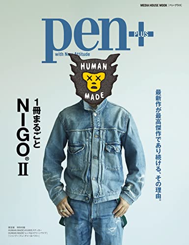 AmazonでのPen+(ペン・プラス)【限定版】 1冊まるごとNIGO®II (メディアハウスムック)。アマゾンならポイント還元本が多数。作品ほか、お急ぎ便対象商品は当日お届けも可能。またPen+(ペン・プラス)【限定版】 1冊まるごとNIGO®II (メディアハウスムック)もアマゾン配送商品なら通常配送無料。
