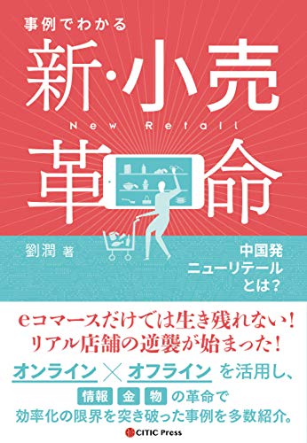 一気にわかる！池上彰の世界情勢２０１８ 国際紛争、一触即発編