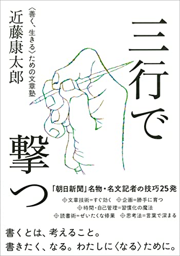 一気にわかる！池上彰の世界情勢２０１８ 国際紛争、一触即発編