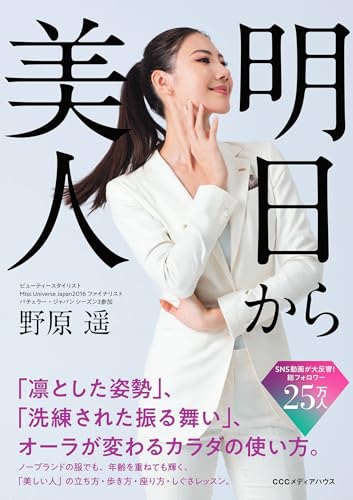 一気にわかる！池上彰の世界情勢２０１８ 国際紛争、一触即発編