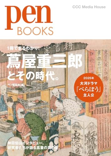 一気にわかる！池上彰の世界情勢２０１８ 国際紛争、一触即発編
