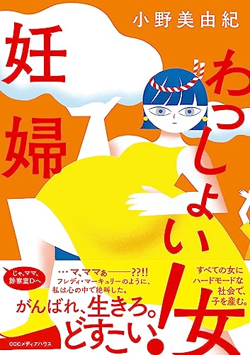 一気にわかる！池上彰の世界情勢２０１８ 国際紛争、一触即発編