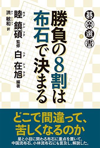 一気にわかる！池上彰の世界情勢２０１８ 国際紛争、一触即発編