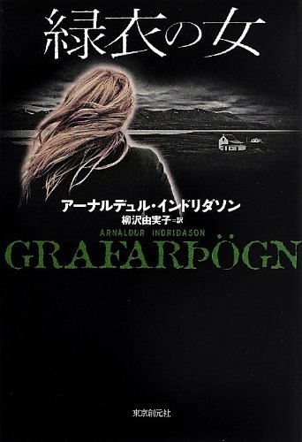 一気にわかる！池上彰の世界情勢２０１８ 国際紛争、一触即発編