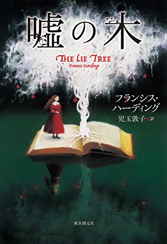 一気にわかる！池上彰の世界情勢２０１８ 国際紛争、一触即発編