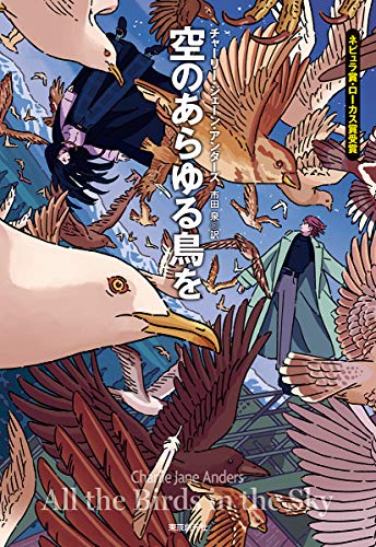 一気にわかる！池上彰の世界情勢２０１８ 国際紛争、一触即発編