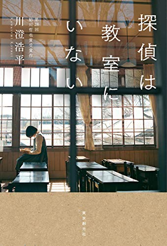 一気にわかる！池上彰の世界情勢２０１８ 国際紛争、一触即発編