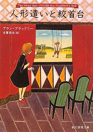 一気にわかる！池上彰の世界情勢２０１８ 国際紛争、一触即発編