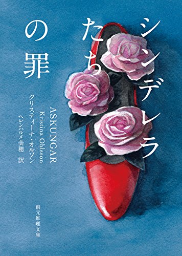 一気にわかる！池上彰の世界情勢２０１８ 国際紛争、一触即発編