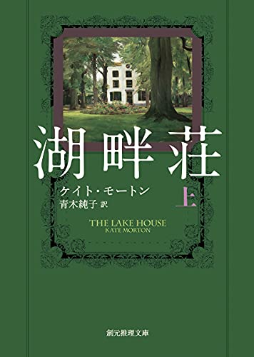 一気にわかる！池上彰の世界情勢２０１８ 国際紛争、一触即発編