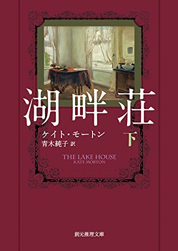 一気にわかる！池上彰の世界情勢２０１８ 国際紛争、一触即発編