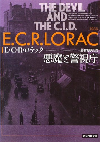 一気にわかる！池上彰の世界情勢２０１８ 国際紛争、一触即発編