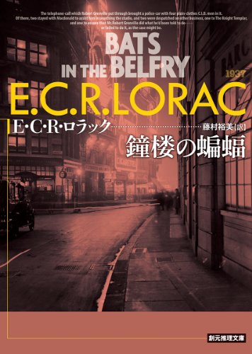 一気にわかる！池上彰の世界情勢２０１８ 国際紛争、一触即発編