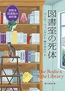 無垢なる花たちのためのユートピア サイン本 無垢なる花たちのためのユートピア サイン本 - メルカリ
