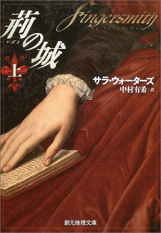 一気にわかる！池上彰の世界情勢２０１８ 国際紛争、一触即発編