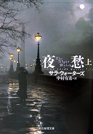 夜愁