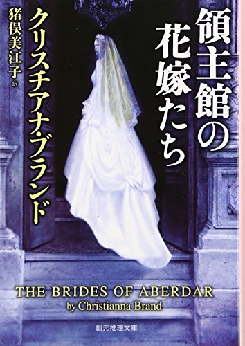一気にわかる！池上彰の世界情勢２０１８ 国際紛争、一触即発編