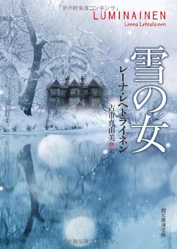 一気にわかる！池上彰の世界情勢２０１８ 国際紛争、一触即発編
