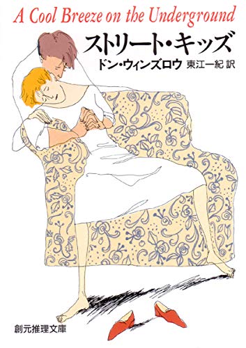 一気にわかる！池上彰の世界情勢２０１８ 国際紛争、一触即発編