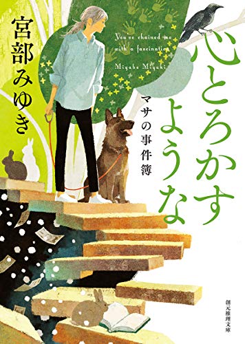 一気にわかる！池上彰の世界情勢２０１８ 国際紛争、一触即発編