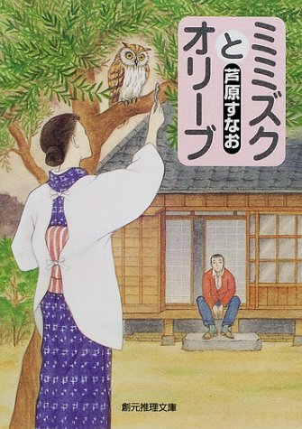一気にわかる！池上彰の世界情勢２０１８ 国際紛争、一触即発編