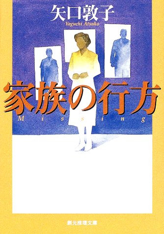 一気にわかる！池上彰の世界情勢２０１８ 国際紛争、一触即発編