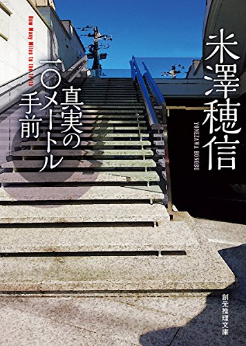 一気にわかる！池上彰の世界情勢２０１８ 国際紛争、一触即発編
