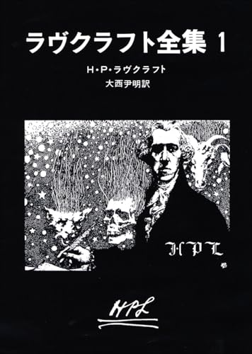 定番の全集での紹介書籍 表紙