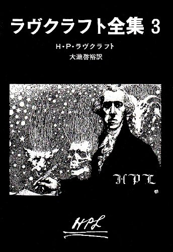 The Spark Devil 商品画像