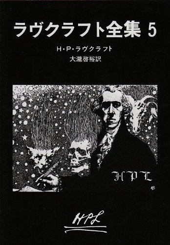 The Dunwich Horror: An Opera 商品画像