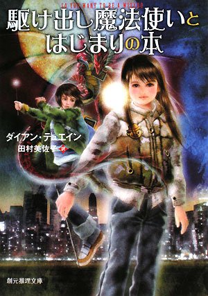 一気にわかる！池上彰の世界情勢２０１８ 国際紛争、一触即発編