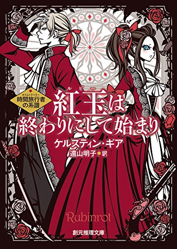 一気にわかる！池上彰の世界情勢２０１８ 国際紛争、一触即発編
