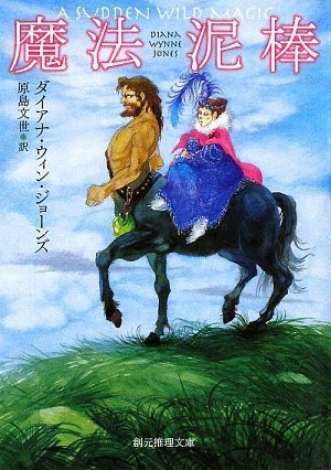 一気にわかる！池上彰の世界情勢２０１８ 国際紛争、一触即発編