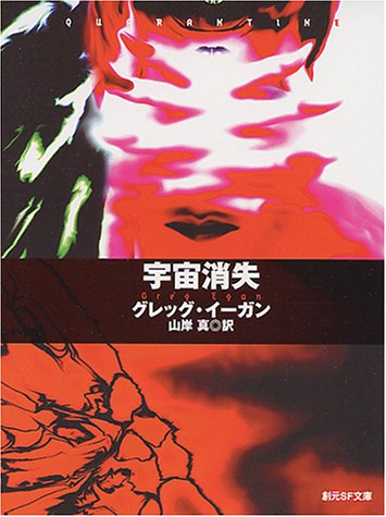 一気にわかる！池上彰の世界情勢２０１８ 国際紛争、一触即発編